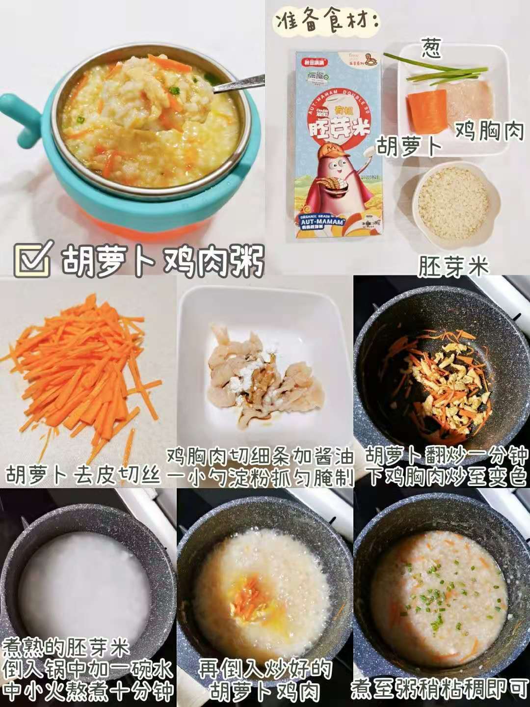 地下六仺彩開(kāi)獎(jiǎng)結(jié)果查詢(xún),寶貝“突突突”吐面條拒絕輔食