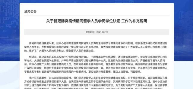 2025澳門六今晚開獎(jiǎng)結(jié)果記錄,一粒種子從空間站留學(xué)歸來