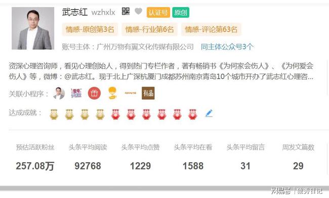 澳彩免費(fèi)資料長(zhǎng)期免費(fèi)公開(kāi),馬爾尚回應(yīng)在上海打游戲