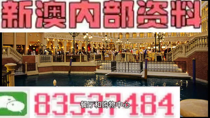 新澳門(mén)內(nèi)部免費(fèi)資料精準(zhǔn)大全,蛋仔派對(duì)致歉
