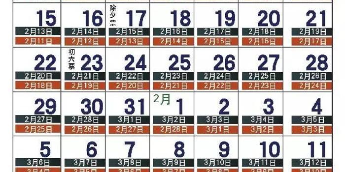 2025澳門天天開(kāi)好彩大全同學(xué),春運(yùn)期間退票為啥這么貴