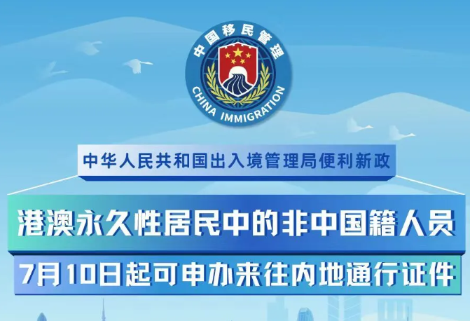 香港開馬網(wǎng)站2025澳門,今冬以來最強雨雪來襲