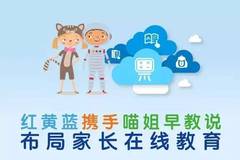 新澳門免費(fèi)大全資料2025澳門管家婆資,家長(zhǎng)質(zhì)疑老師作業(yè)布置晚被踢出群聊