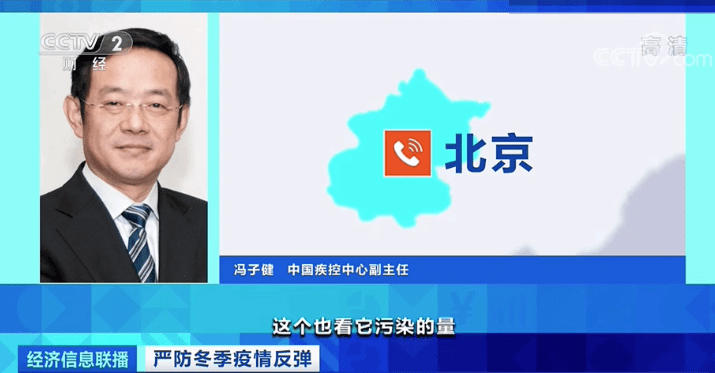 2025澳門天天開好彩大全v,我國近期流感陽性率上升明顯