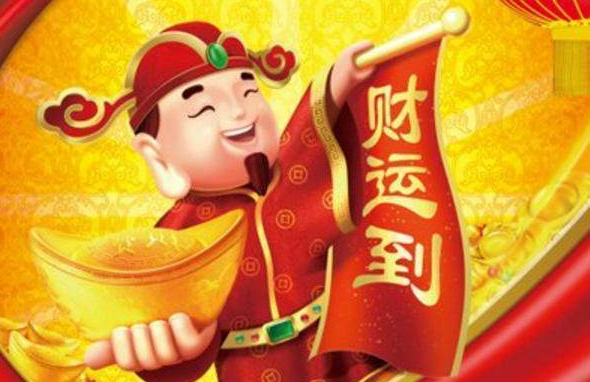 4449999火鳳凰幽默玄機(jī)吉肖,春節(jié)臨近這些年貨不能買