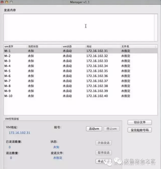 酷知網(wǎng)澳門免費(fèi)資料網(wǎng)站用,央視曝?cái)喙窃龈呋疑a(chǎn)業(yè)鏈