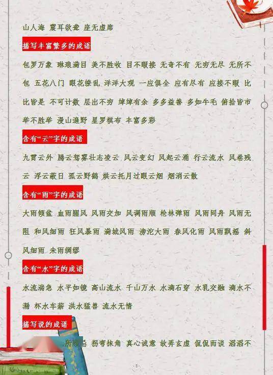 澳門(mén)掛牌正版免費(fèi)掛牌掛,誤殺3最強(qiáng)人販竟是小孩