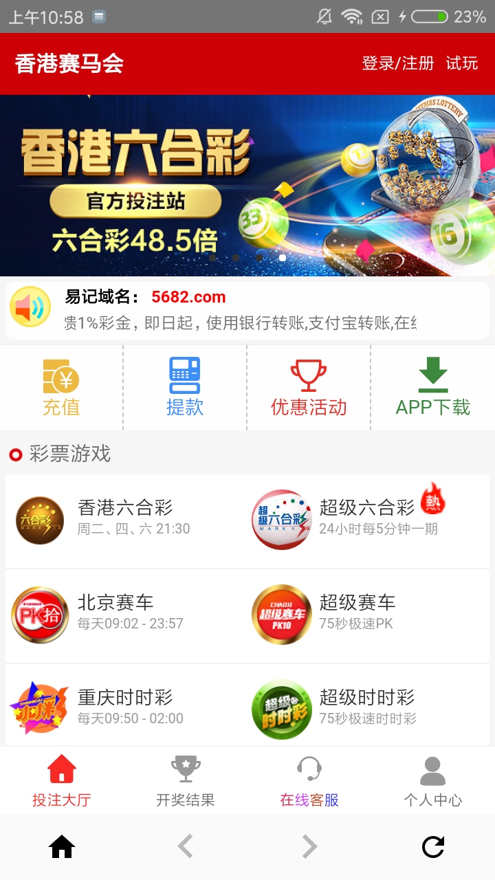 澳門6合開彩開獎結(jié)果記錄2025,錫伯杜：阿丘瓦的防守幫助很大
