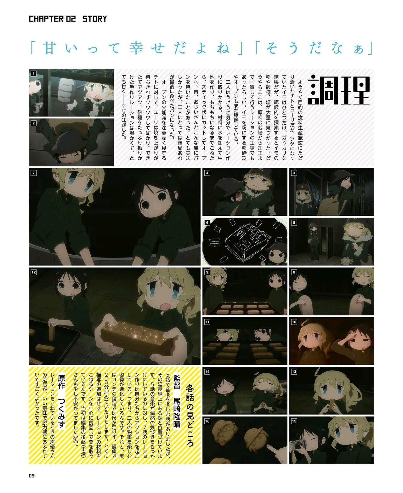 澳門2025年全年正版免費資料,80歲姥姥鏟3公里雪路接女孩回家