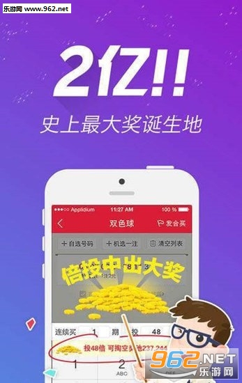 薄年 第5頁