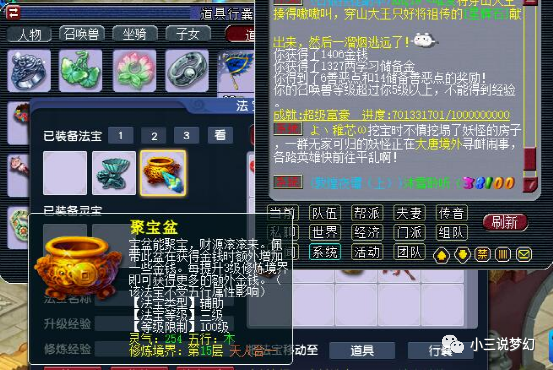 聚寶盆高手論壇游戲角色網(wǎng),為什么說(shuō)二手煙比一手煙更毒