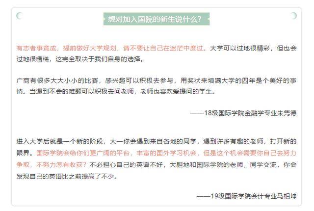 你看我干嘛 第5頁