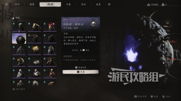港澳最近開(kāi)獎(jiǎng)記錄今天結(jié)果,黑神話悟空跨年舞臺(tái) 太高級(jí)了