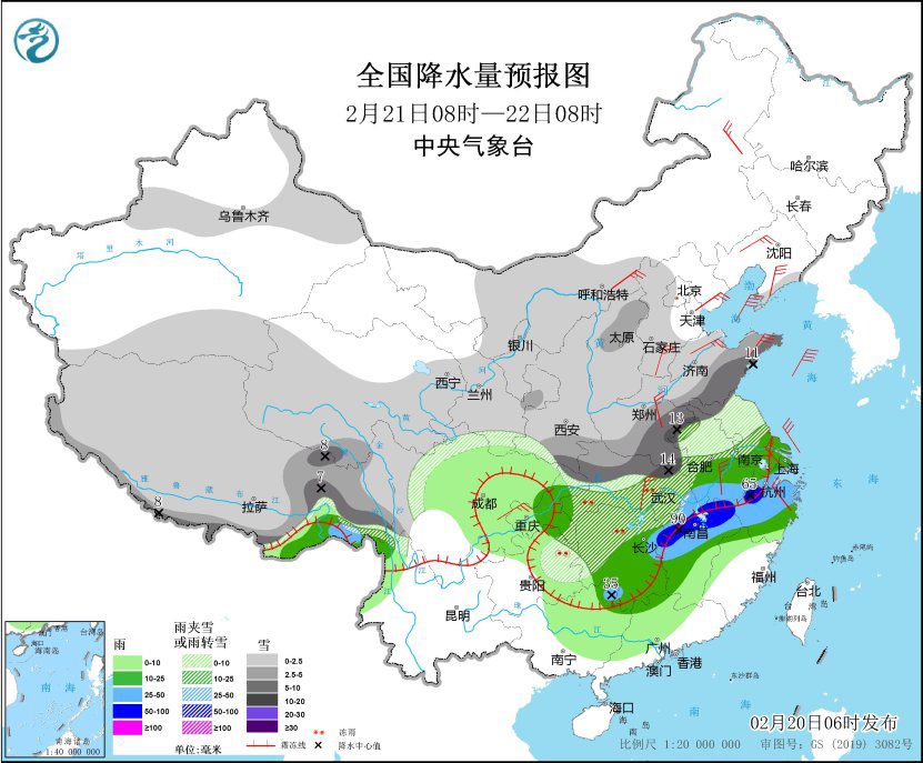 澳門彩資料查詢600圖庫,寒潮繼續(xù)影響中東部地區(qū)