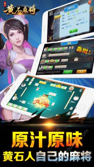 澳客游戲舊版app安卓,女子連續(xù)熬夜打麻將致偏頭痛發(fā)作