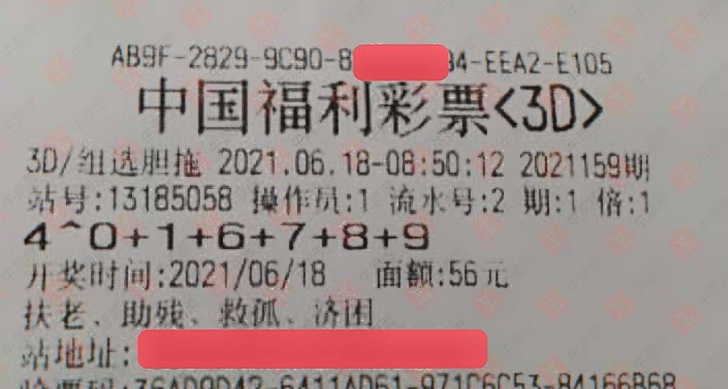 福彩彩吧圖庫圖2025186期,孟子義怎么能闖出這么大的“禍”