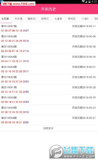 246天天免費(fèi)大全正版資料大全99,女子詐騙親朋1200萬
