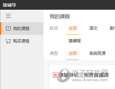 澳門6合開彩開獎結果記錄查詢表,好友否認春晚彩排路透照是王菲