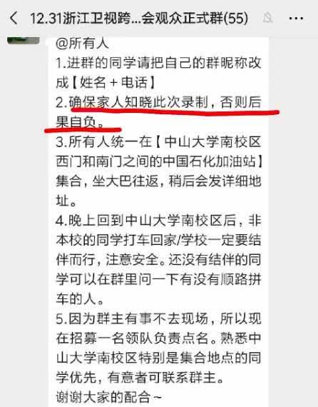 7777788888管家婆網(wǎng)絡(luò),陳小春突然想起自己簽了保密協(xié)議