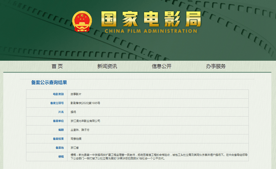 新澳馬開獎2025年記錄查詢結(jié)果,特朗普將墨西哥灣更名為“美國灣”