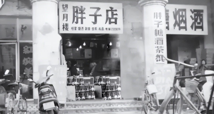 一碼一肖一特打開,于東來直播員工午休打麻將