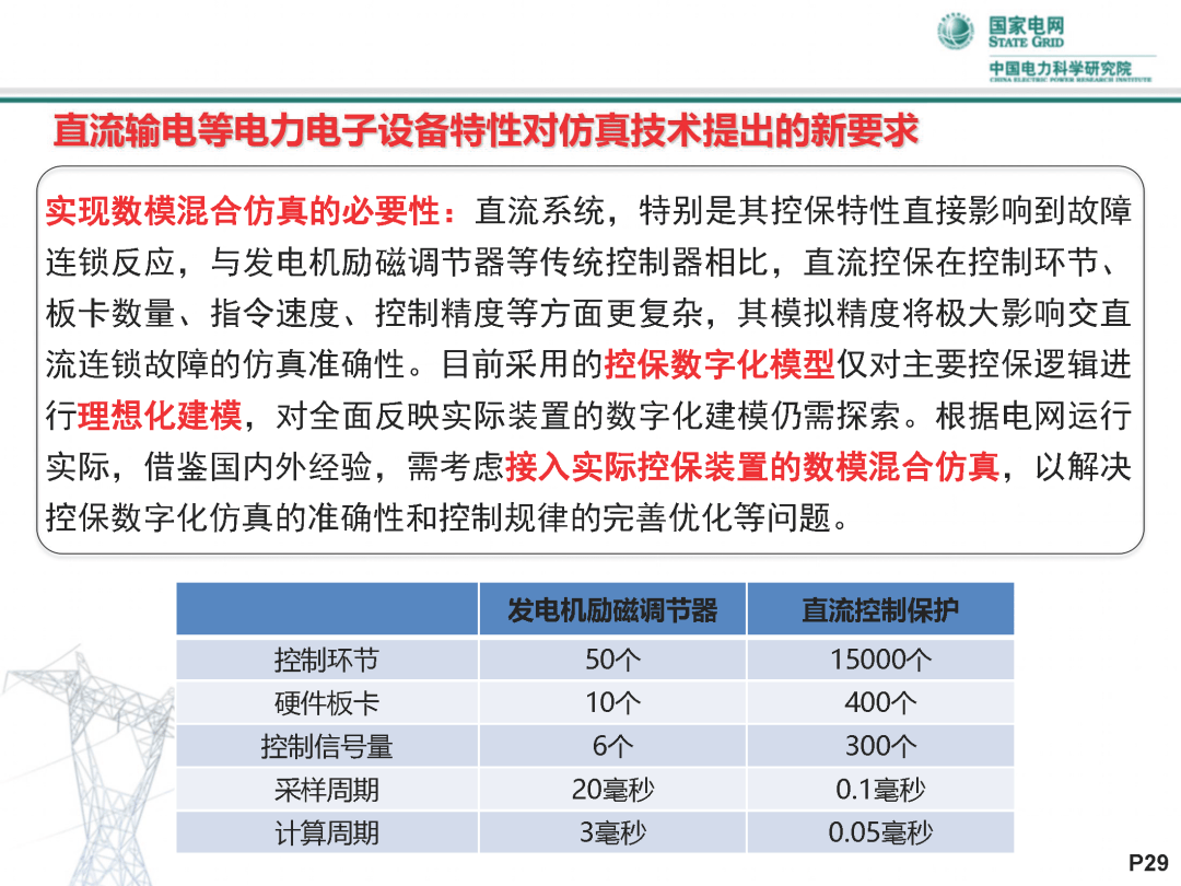 澳門正版資料大全免費更新實時更新資料),湖南婁底3天發(fā)9次提醒為返工車讓道