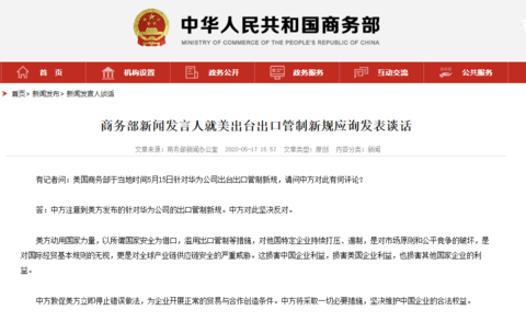 澳門碼開獎(jiǎng)結(jié)果查詢結(jié)果母親節(jié),中方敦促以色列停止將醫(yī)院變?yōu)閼?zhàn)場
