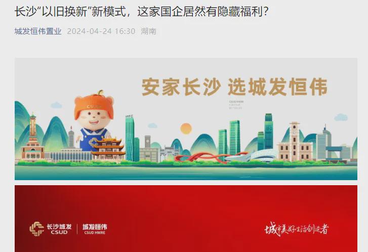 暗戀主唱選手 第5頁(yè)