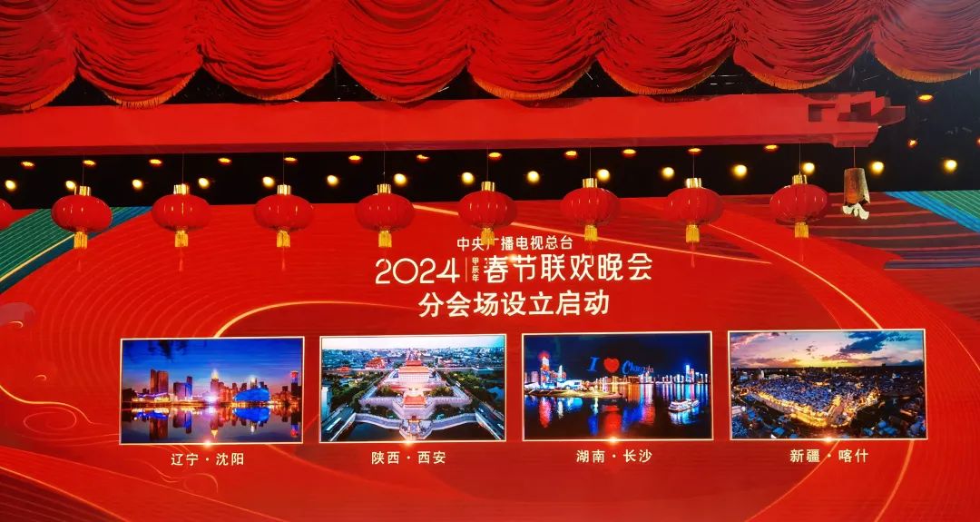 2025新澳門正版免費,春晚重慶分會場有門票？謠言