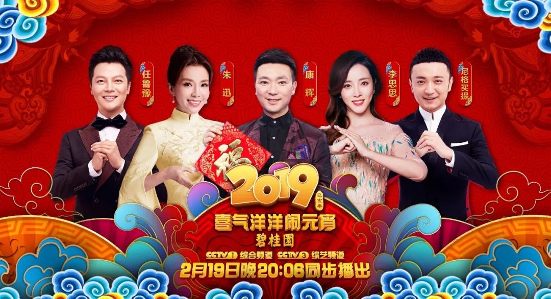 澳門最精準(zhǔn)正最精準(zhǔn)龍門客棧免費(fèi)資料,春晚開場前主持人幕后花絮曝光