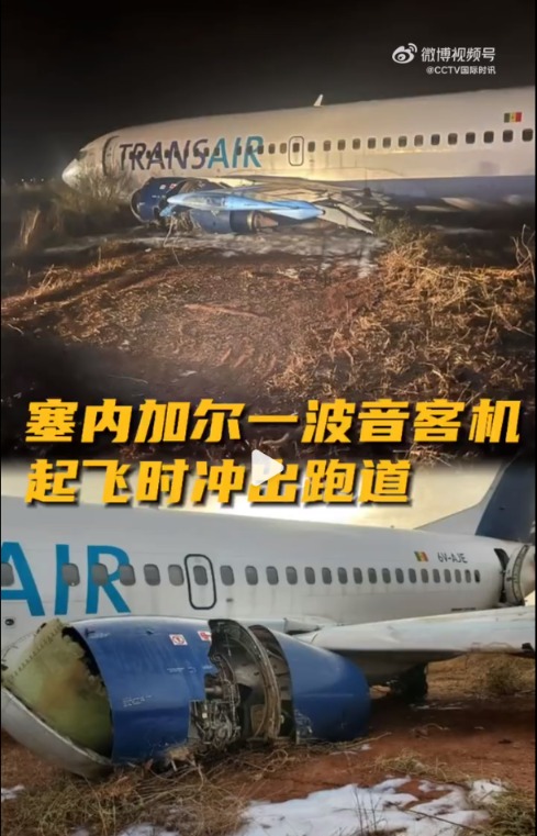 澳彩2025年開(kāi)獎(jiǎng)記錄,巴西一飛機(jī)滑行時(shí)沖出跑道發(fā)生爆炸