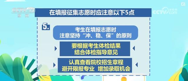 新奧股份最新,學(xué)生宿舍等禁止安裝圖像采集設(shè)備