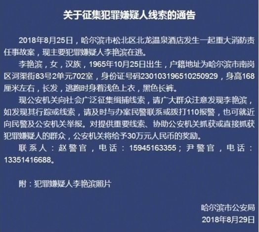 無人像妳 第5頁