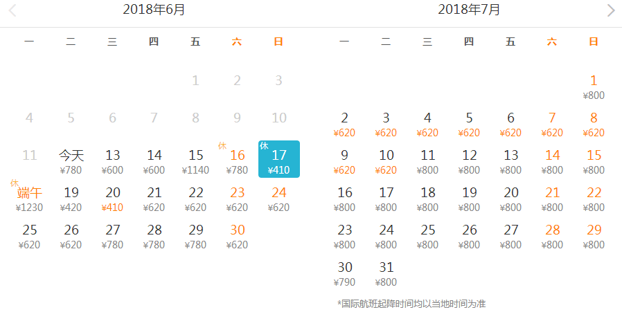 天天彩選四走勢圖綜合版新浪網(wǎng),周杰倫說放暑假時出專輯