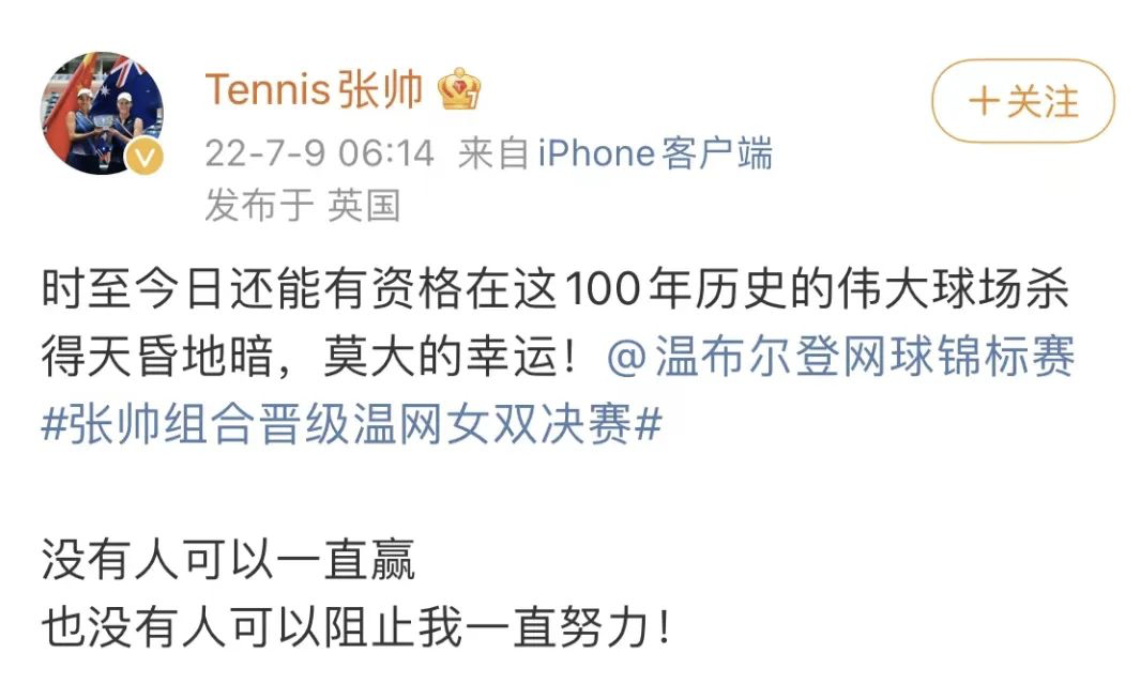 澳門精準(zhǔn)王中王講解,檀健次抗辯連沈翊名言都用上了