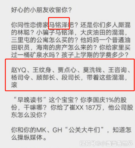 新澳門內部資料精準大全走勢圖,洛杉磯一男子因涉嫌引發(fā)大火被捕