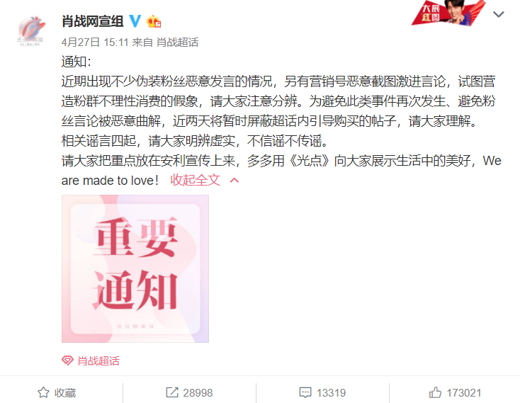 少女的朝思暮想 第5頁(yè)