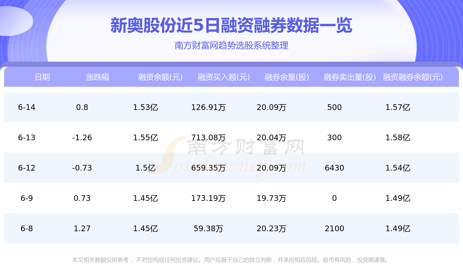 新奧彩2025開獎(jiǎng)記錄查詢,日本現(xiàn)“狙擊高考生”現(xiàn)象
