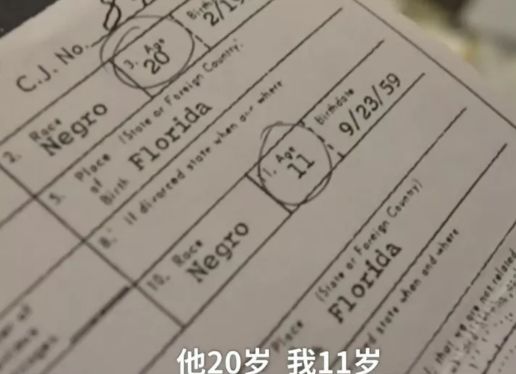 早知你是夢(mèng) 第4頁(yè)