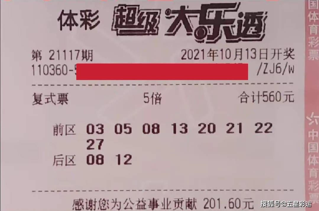 管家婆二四六天天彩,女子看唐探1900買到無座票
