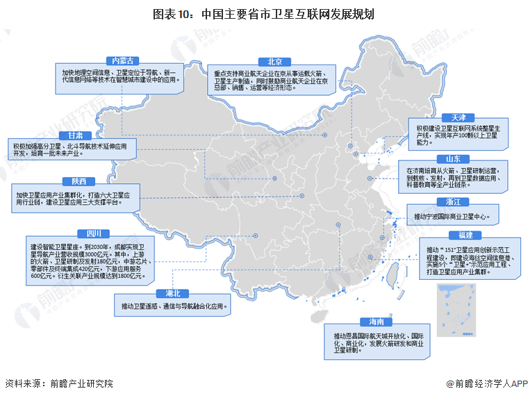 澳門最準的四不像資料網(wǎng)站,新疆新設兩縣：和安 和康
