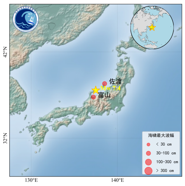 新版246免費(fèi)資料大全,日本地震預(yù)計引發(fā)1米左右海嘯
