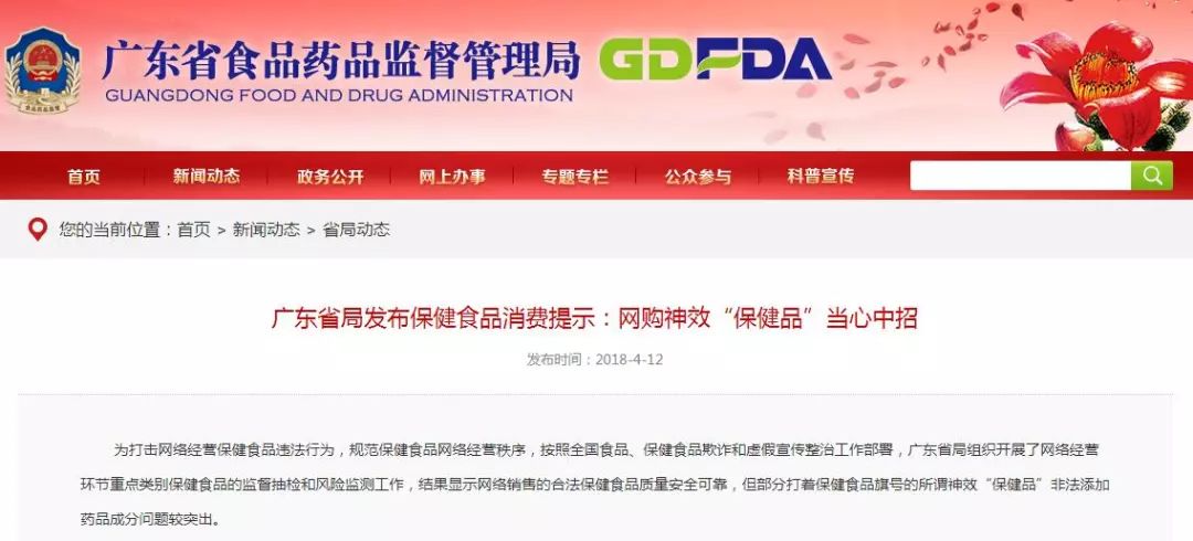 澳門最新開獎歷史結(jié)果,合肥3.7級地震市民發(fā)聲