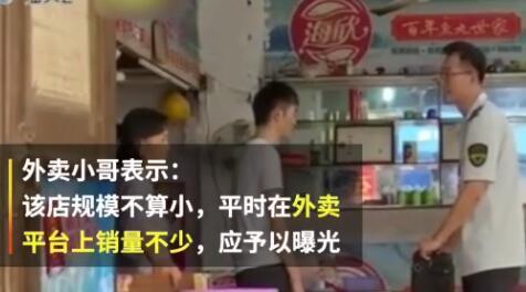 三中三神奇算法是什么,外賣小哥疑似腳撞上限寬柱骨折