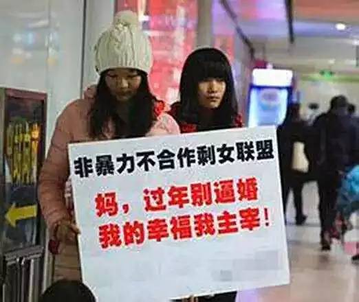 管家婆一獎一特一中,小伙過年回家被5個姑姑圍著催婚
