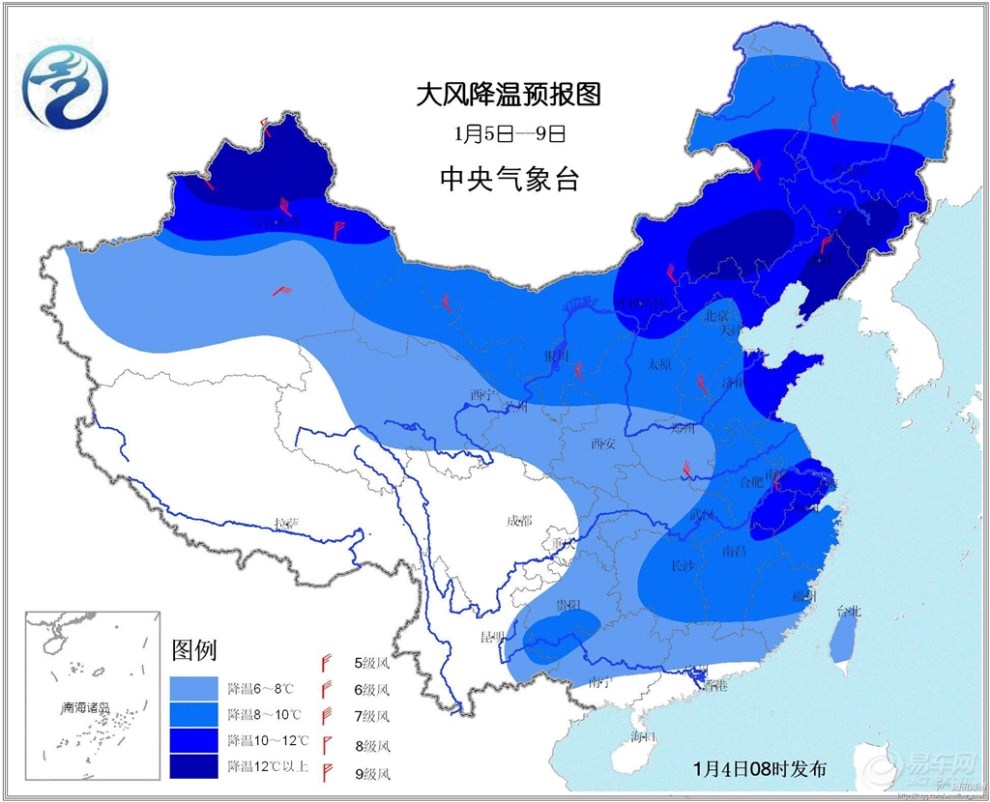 下載澳門六下彩資料官方網(wǎng)站,春節(jié)前全國有大范圍雨雪和寒潮
