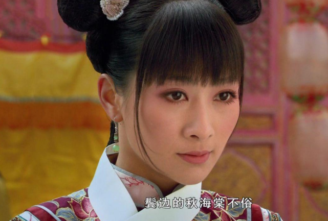 2025年最新開獎結(jié)果十記錄,《甄嬛傳》里還真有磚妃