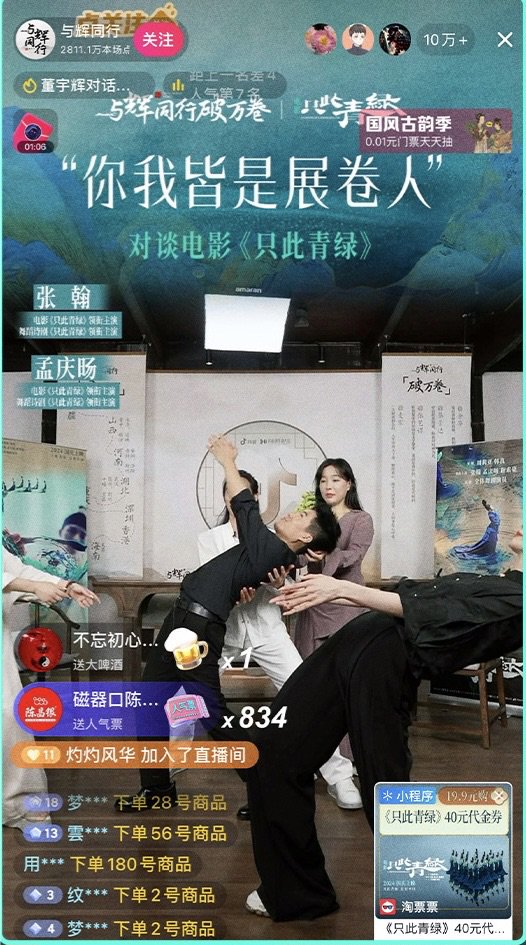 小魚兒玄機2站最新版,24年度熱劇榜：偶像劇占半懸疑有市場