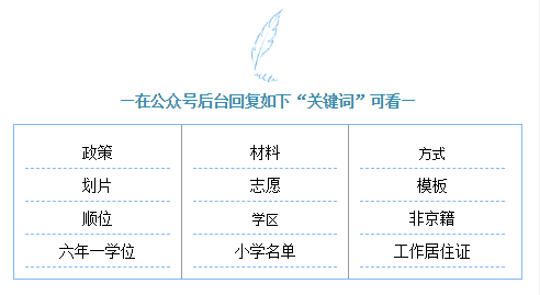 香港全年資料免費(fèi)公開(kāi)查看,男子回應(yīng)住北京0.5環(huán)