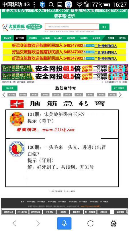 2025年腦筋急轉(zhuǎn)彎全年開(kāi)獎(jiǎng)結(jié)果,濟(jì)州航空事故調(diào)查找到關(guān)鍵殘骸